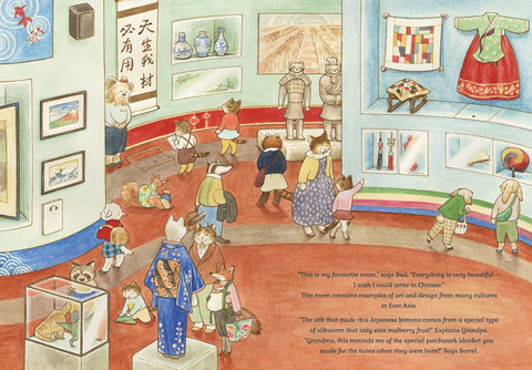 Cat Family at the Museum: A lift-the-flap book 