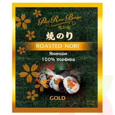 Alga Nori 10 Unidades PRB 28Gr