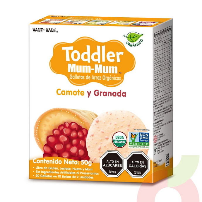 Galletas de Arroz Camote & Granada Want-Want 50Gr - Galletas de Arroz Camote & Granada Want-Want 50Gr.JPG
