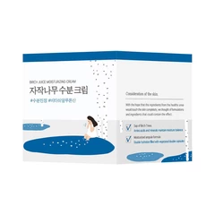 Birch Juice Moisturizing Cream 80ml