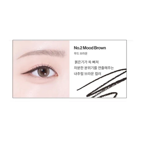 Easy Glide Flat Eyeliner (2 colores) 0.15g - vista alternativa