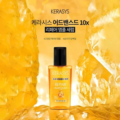 Repair Ampoule 10x Serum 80ml - vista alternativa