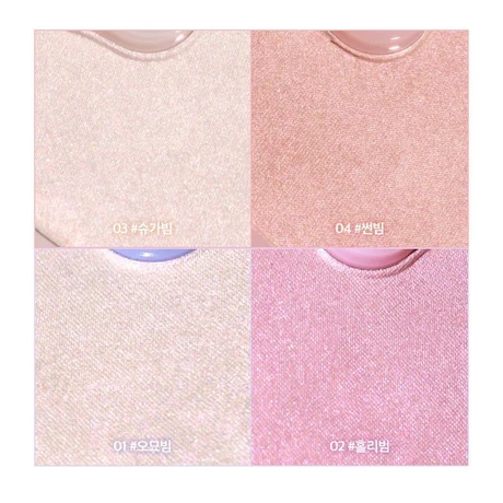 Luv Beam Glow Veil (4 colores) 3.2g - vista alternativa