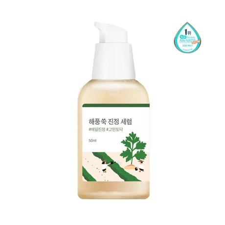 Mugwort Calming Serum 50ml