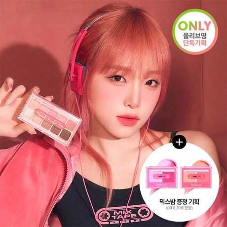 Mood Keyboard Mix Balm Set 10 #Milky Cherry Recording [Mixtape Edition] - vista alternativa