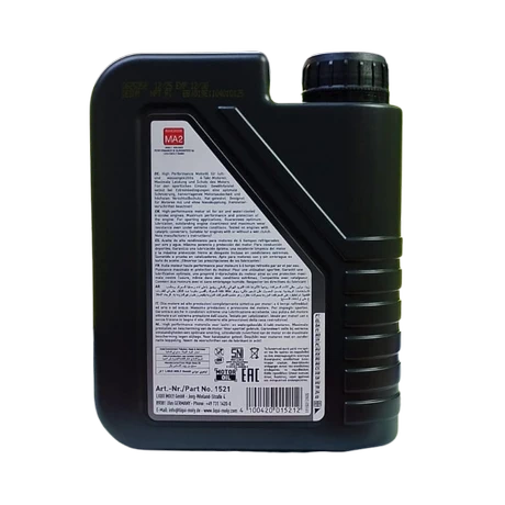 ACEITE LIQUIMOLY 10W40 SEMISINTETICO STREET 4T / 1LT - vista alternativa