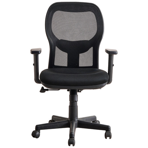 Silla de Oficina Form Elite - Negro