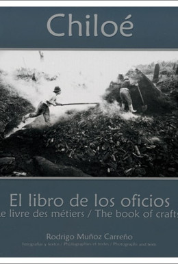 CHILOE. EL LIBRO DE LOS OFICIOS