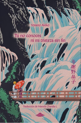 TU NO CONOCES MI TRISTEZA SIN FIN