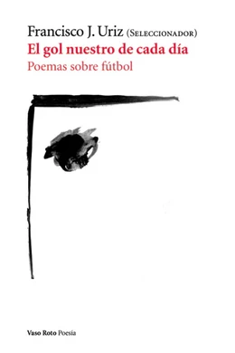 EL GOL NUESTRO DE CADA DIA. POEMAS SOBRE FUTBOL 