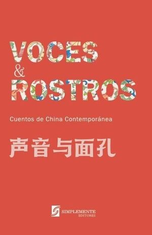 VOCES & ROSTROS. Cuentos de China contemporánea