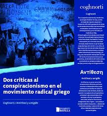 DOS CRITICAS AL CONSPIRACIONISMO EN EL MOVIMIENTO RADICAL GRIEGO