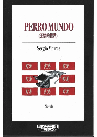PERRO MUNDO