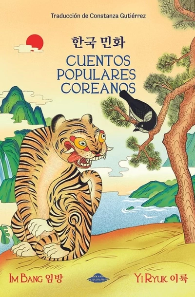 CUENTOS POPULARES COREANOS