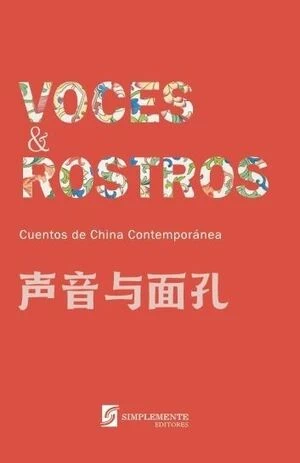 VOCES & ROSTROS. Cuentos de China contemporánea