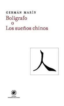 BOLIGRAFO O LOS SUEÑOS CHINOS