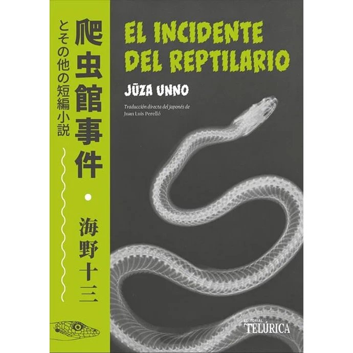 EL INCIDENTE DEL REPTILIANO - INCIDENTE.webp