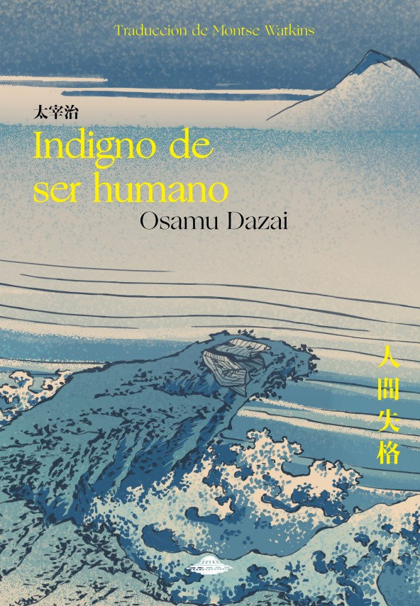 INDIGNO DE SER HUMANO - 97396d_a5d52194a907412f8063c154f2e441ba~mv2.jpg