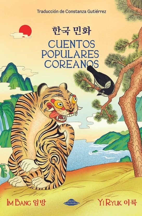 CUENTOS POPULARES COREANOS - Captura de pantalla 2025-09-01 185720.jpg