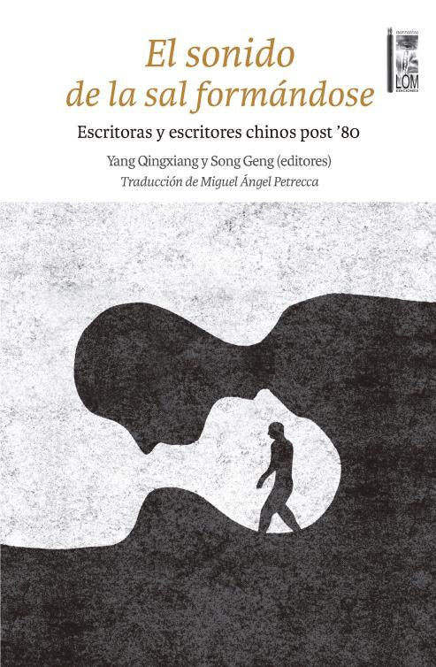 EL SONIDO DE LA SAL FORMANDOSE. Escritoras y escritores chinos post '80 - WhatsAppImage2024-03-11at15.02.57_1024x1024.jpg