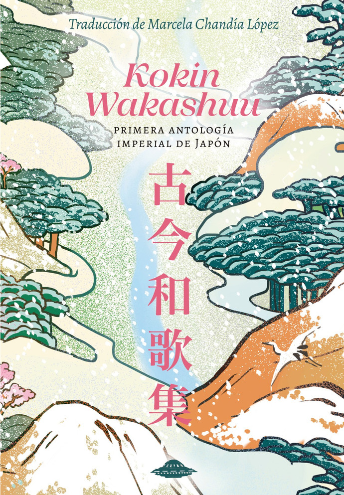 KOKIN WAKASHUU. PRIMERA ANTOLOGIA IMPERIAL DE JAPON - Kokin Wakashuu.jpg