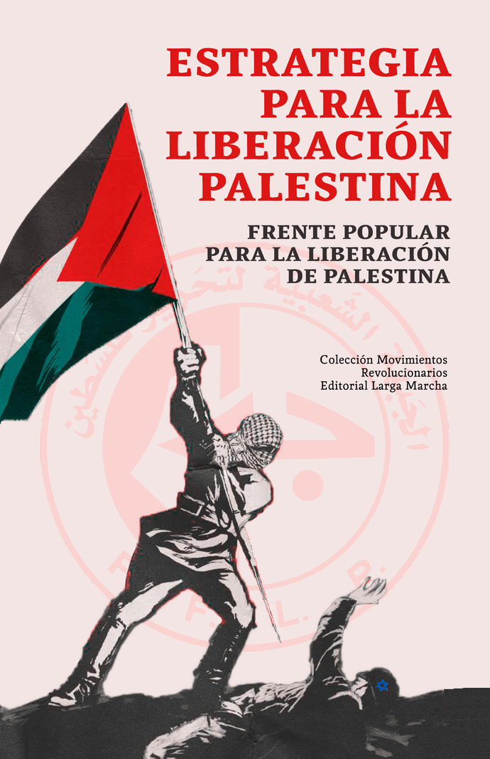 ESTRATEGIA PARA LA LIBERACION PALESTINA - FPLP - Estrategia para la Liberación de Palestina.png